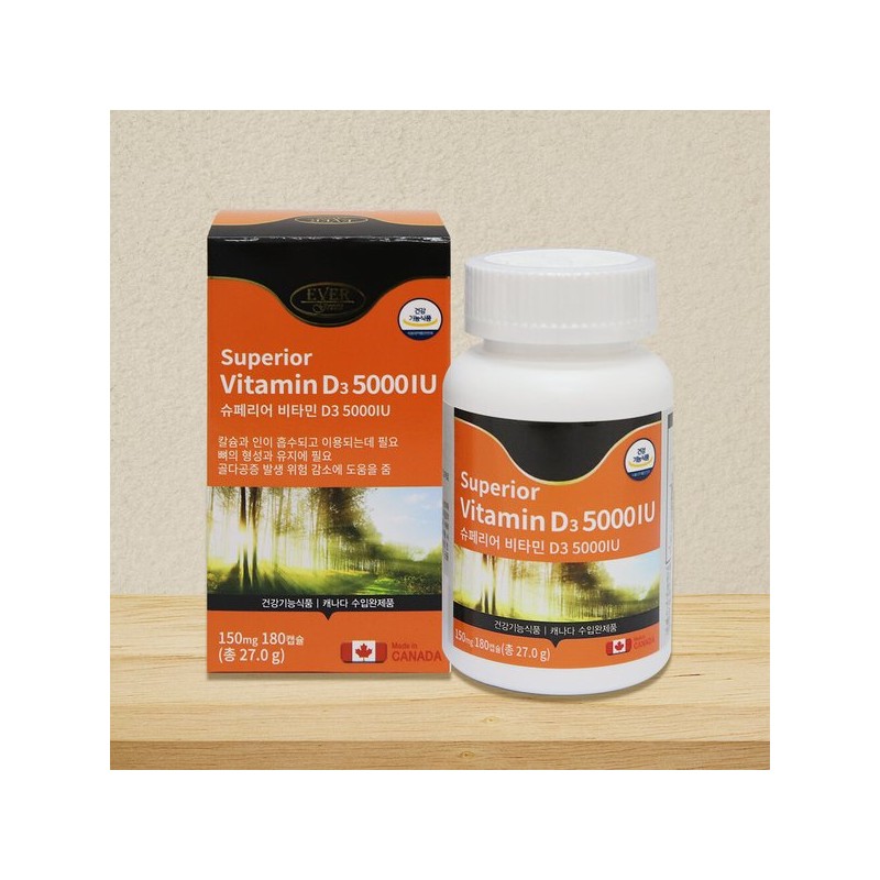 에버그린 슈페리어 비타민D3 5000IU 150mg x 180캡슐 1박스 6개월분 Evergreen