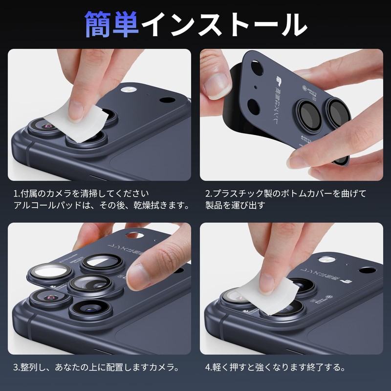 KISMER Lens Protector for phone17 Pro Max Camera, Aluminum Alloy
