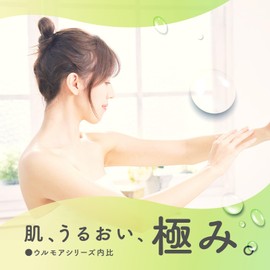 Ulmore Botanical Natural Herbs Highly Moisturizing Bath Liquid, 20.9 fl oz (600 ml), Colorless and Transparent, Liquid Bath Additive, Contains 3 Types of Organic Moisturizing Oils (Argan, Jojoba, Squalane)