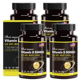 Dual Support 듀얼 서포트 비타민D 5000IU 90캡슐 X 4개 활성형 비타민D3 홍화씨유 미니캡슐 Dual Support Vitamin D 5000 IU 90 Capsules X 4 Active Vitamin D3 Safflower Oil Mini Capsules