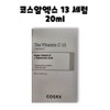 COSRX The Vitamin C Vitamin C 13 Serum 20ml /
