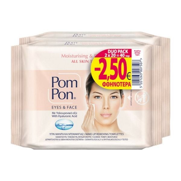 MEGA Pom Pon Eyes & Face Makeup Remover Wipes With Hyaluronic Acid 20 pcs. 1+1 Gift