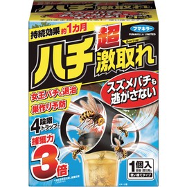 Bee Super Geki Removal, 1 Set