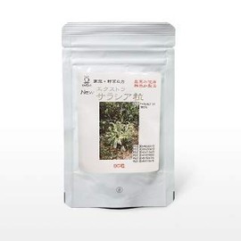 New Extra Saracea Grain