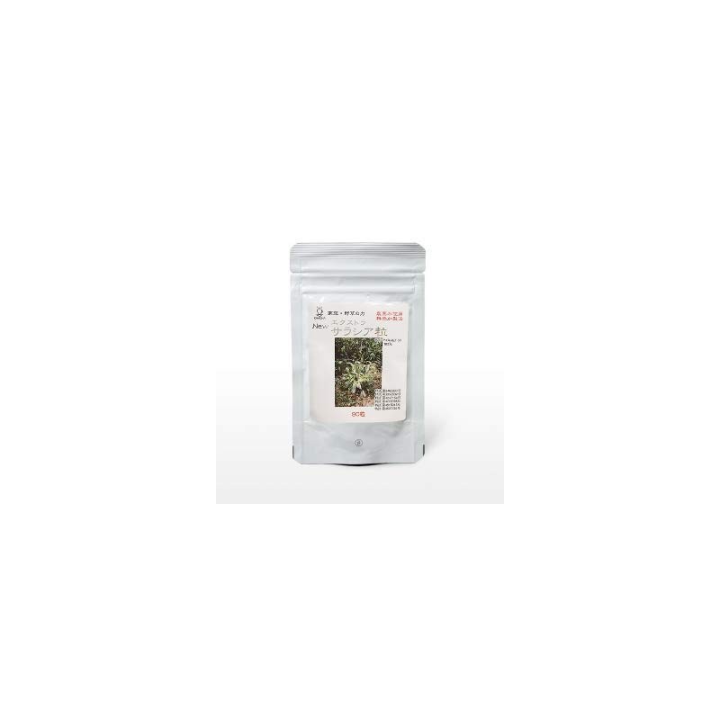 New Extra Saracea Grain