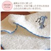 Kaneno Towel, Handkerchief, Pile Initial, R, Approx. 9.1 x 9.1