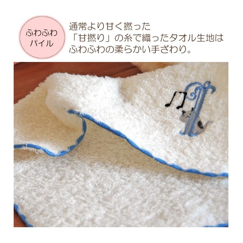 Kaneno Towel, Handkerchief, Pile Initial, R, Approx. 9.1 x 9.1