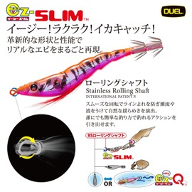 Duel A1626-KVUH Squid Jig EZ-SLIM Cloth, 3.1 inches (80 mm), 0.1 oz (4 g), Ultraviolet Purple Head, Squid Metal Dropper