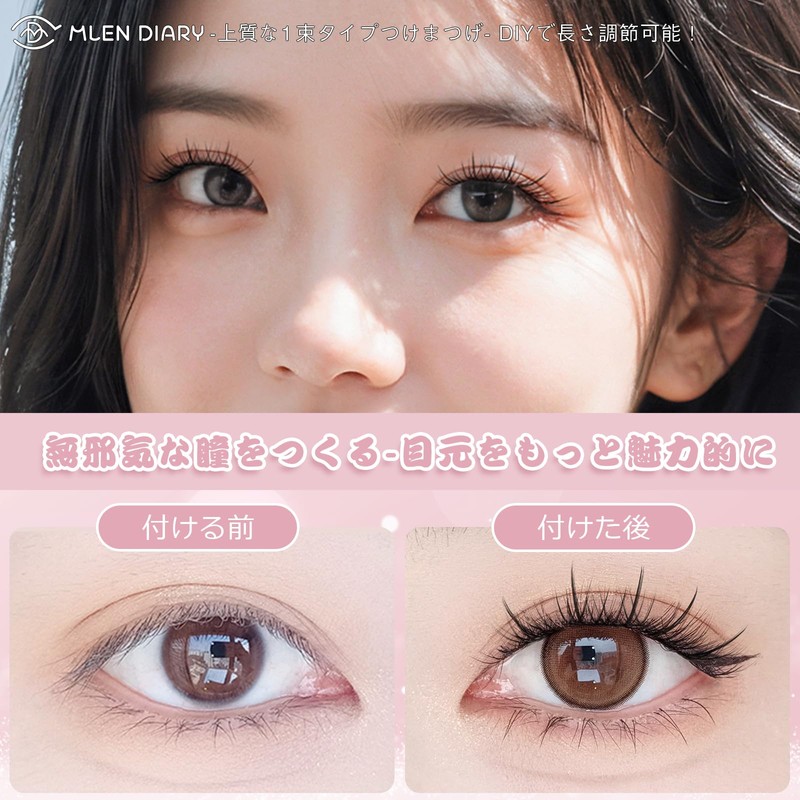False Eyelashes Partial False Eyelashes, Partial False Eyelashes, Natural False