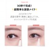 The Saem Senmul Undereye Maker 0.2g+0.5g 03g Gold