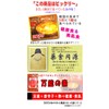 (Bikinu Bussan) All-Purpose Elements, 10.6 oz (300 g) (3.5 oz