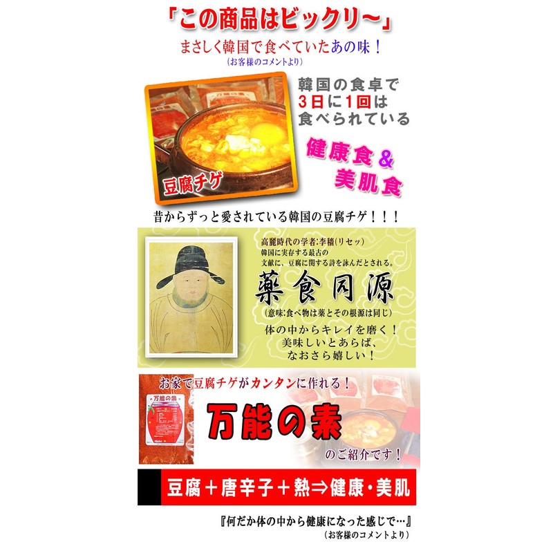 (Bikinu Bussan) All-Purpose Elements, 10.6 oz (300 g) (3.5 oz
