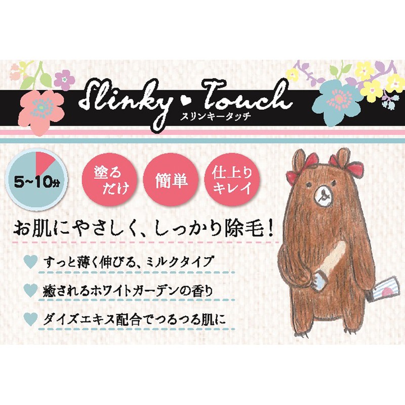 surinki-tatti Eliminator Hair Cream