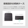 lifactlab. Simple Storage Case for HHKB, 0.1 inch (3 mm)
