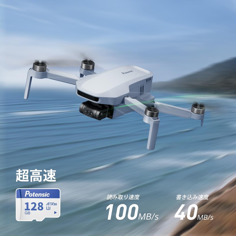 Potensic Memory Card (Optional)