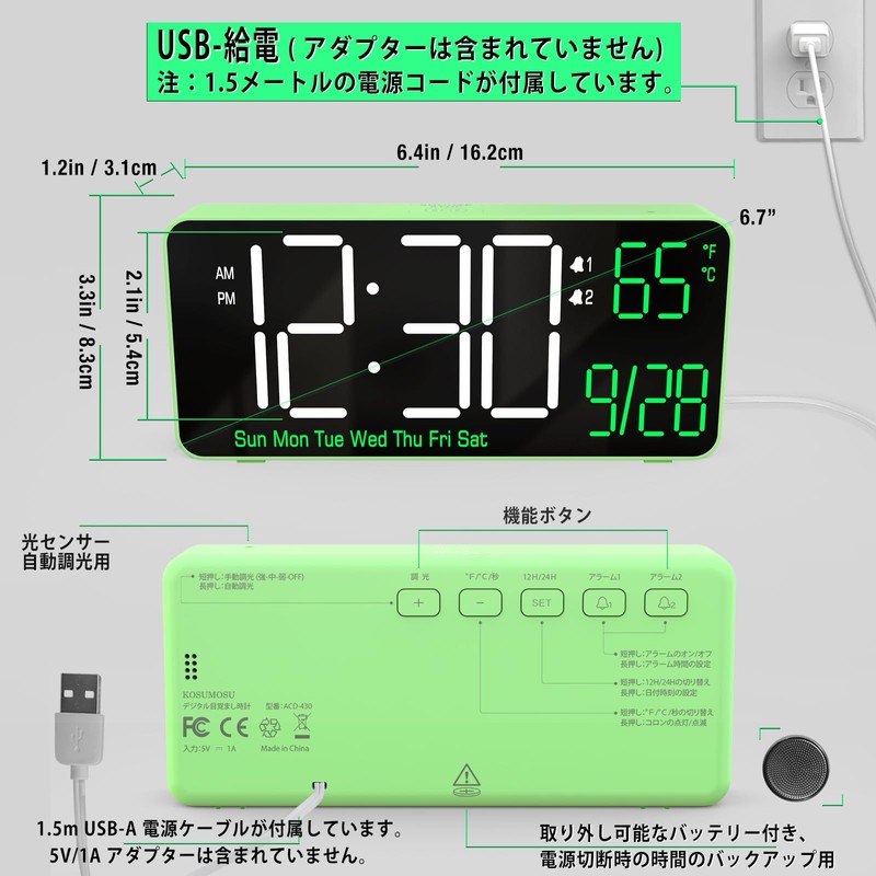 KOSUMOSU LED Clock Digital Table Clock for Bedroom Alarm Clock