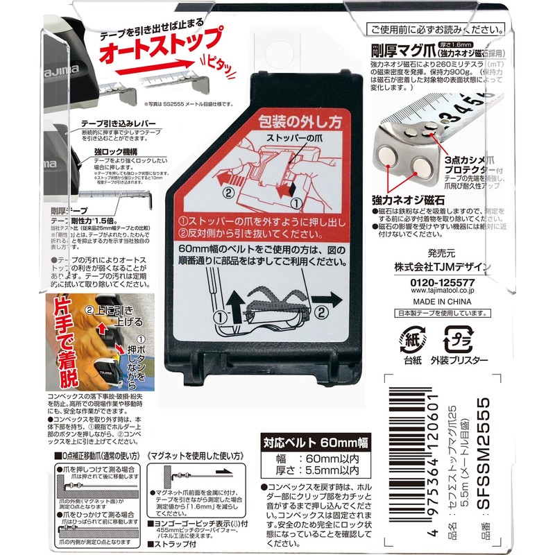Tajima SFSSM2555 Convex 2.1 x 1.0 inches (5.5 x 25