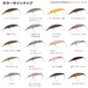 DAIWA Minnow/Lure PRESSO Double Clutch 45F1 Pink Yamame Chartberry