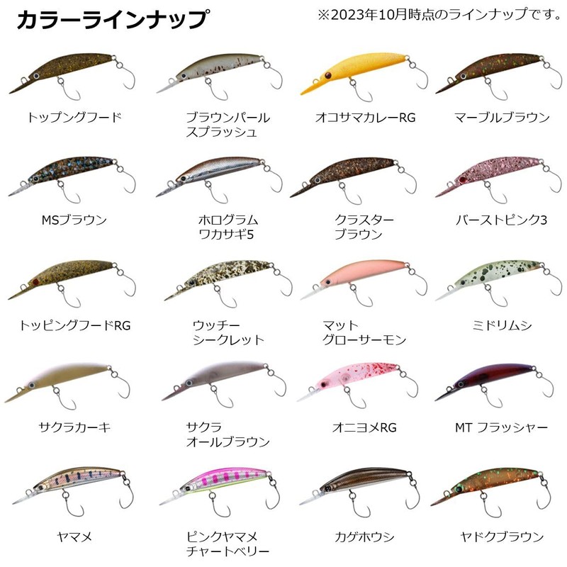 DAIWA Minnow/Lure PRESSO Double Clutch 45F1 Pink Yamame Chartberry
