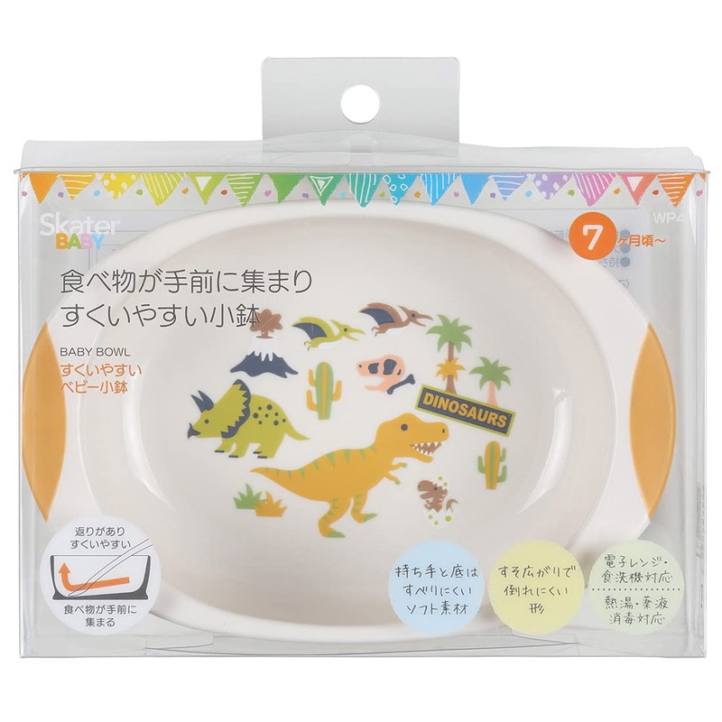Skater WP4 Bowl, Easy to Scoop, Children's Tableware, Baby, Small