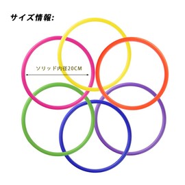 20 Pcs Ring Toss Ring Toss Rings 7.9 inches (20 cm) Ring Toss Ring Toss Ring Ring Game Play Event Recreation Festival Gift Giveaway Festival Nursery Kindergarten Training Practice Ring Flat Hoop Game