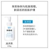 ウーノ スキンケアタンク (しっとり) メンズフェースケア 男性用化粧水 160ml (医薬部外品)
