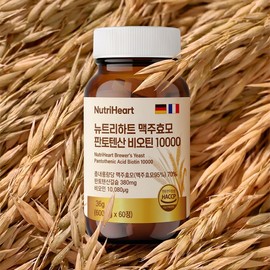Biotin Brewer's Yeast Anuka Apple Biotin 10000 Efficacy and Effect 2BOX / 비오틴 맥주효모 아누카사과 바이오틴 10000 효능 효과 2BOX