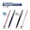 Mitsubishi Pencil Jetstream Prime SXK30007.24 Oil-Based Ballpoint Pen, 0.7, Black