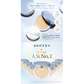 Cool Fit Cover Powder, UV50 Plus, Body Powder, Face Powder, Cool, Cool, Refreshing, Cool, Powder, Waterproof, UV SPF 50+/PA++++ Sunscreen, UV Protection, Comfortable, UV Absorbent, Non-Collapsible,