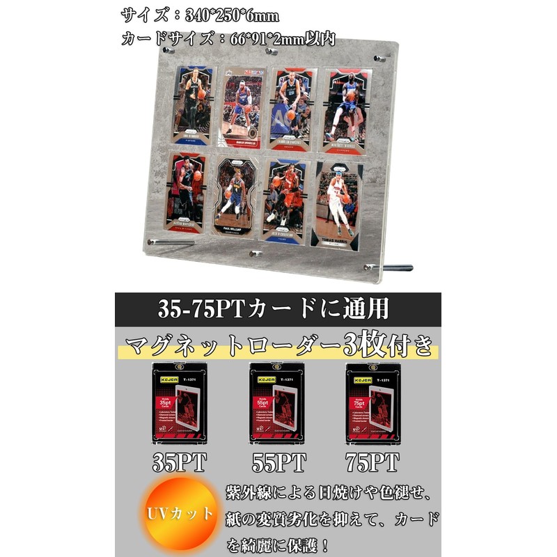 REDICE Screw-Down Display Case UV Cut Compatible with 35-75PT Cards