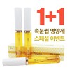 Gigi Eye Ruain Eyelash Nutrient 1+1 - Ruain Mascara x 2 / 지지 아이 루아인 속눈썹 영양제1+1 - 루아인 마스카라 2개