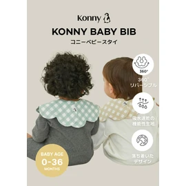 Konny Baby Bib Set, 360° Rolling Bib, Absorbent, Quick Drying, Simple, Girls, Boys, Baby Outfit, Baby Shower, Stylish, Present