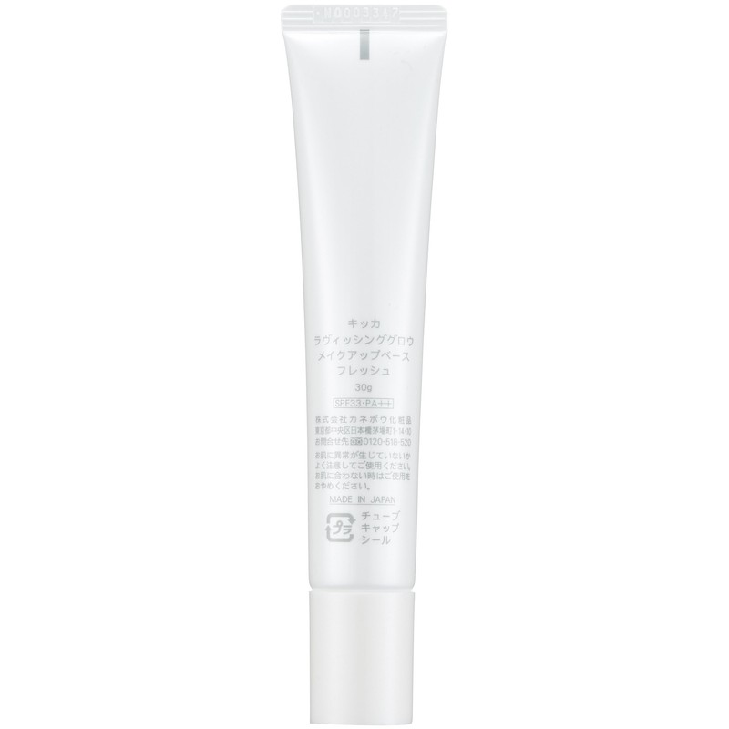 CHICCA(キッカ) ラヴィッシンググロウ メイクアップベース フレッシュ 下地 30g