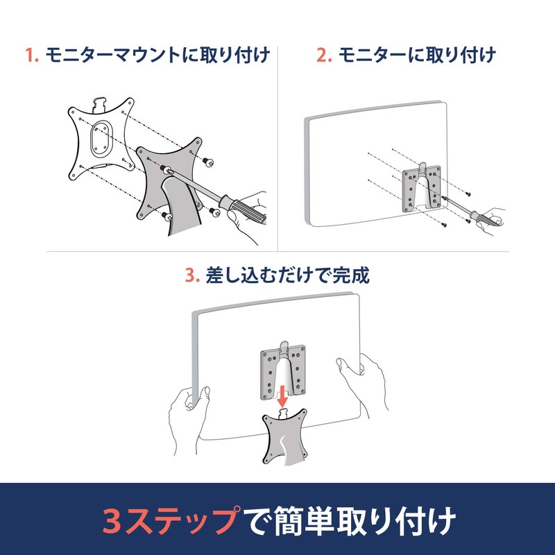 Ergotron 60-589-060 Quick Release Bracket, Up to 33.1 lbs (15.9