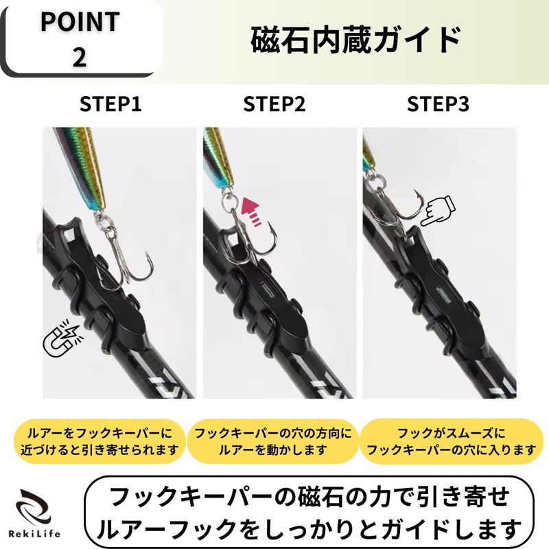 RekiLife Hook Keeper Magnetic Hook Holder Fishing Magnet Lure Fishing