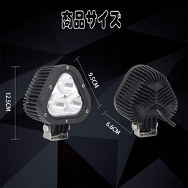 GREENBEAN LED Fog Lamp, White, LED Work Light, 45 W, Motorcycle LED Work Light, 10-80 V, Triple Chip Light, Exterior Lighting for Cars, Adjustable, IP68 Waterproof & Dustproof, Set of 2