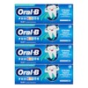 4 x Kids Fluoride Toothpaste 0-6 Years, 50ml – Mild