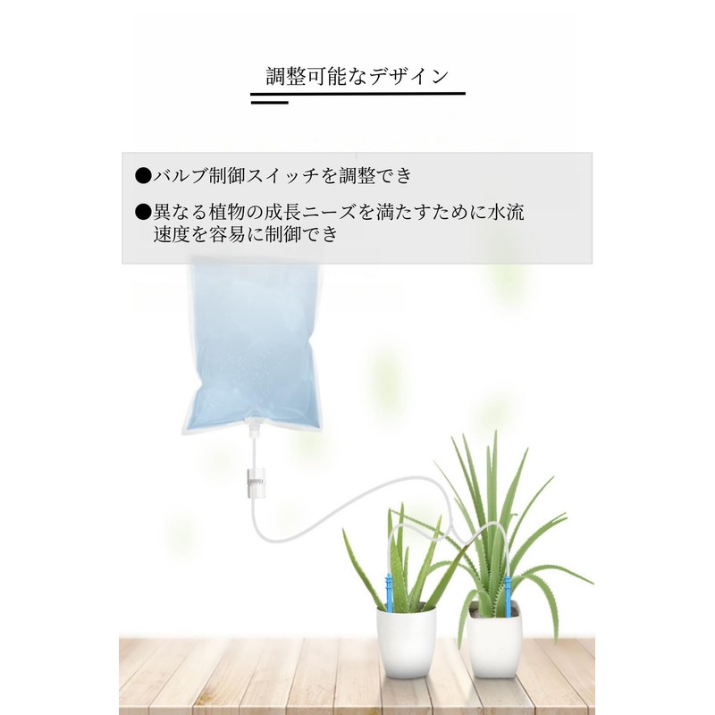 YFFSFDC Plant Drip Irrigation Bag, Watering Service, Automatic Watering Equipment,