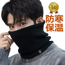 KELEVO Neck Warmer, Men's Neck Guard, For Winter, Extremely Warm, Cold Protection, Windproof, Boa, Soft, Fluffy Lined, Scarf, Fluffy, Lightweight, Plain, Snood, Sports, Work Commutes, Cycling, Biking,