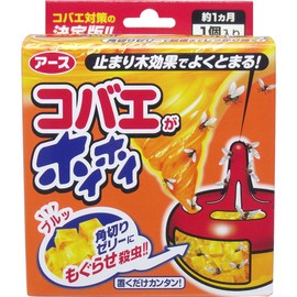 Kofly Hoihi, Set of 3