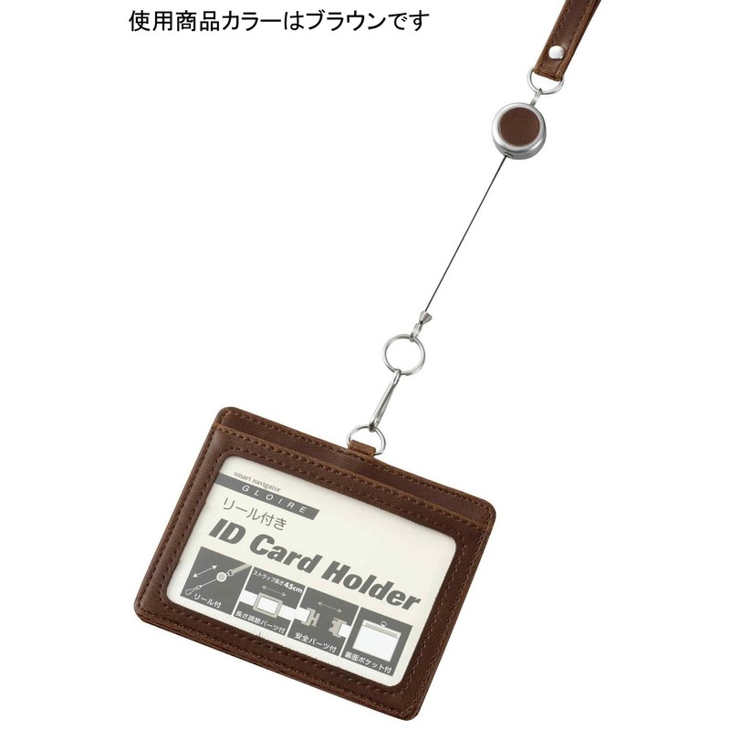 reimei藤井 ID Holder gurowa-ru Reel with , bule