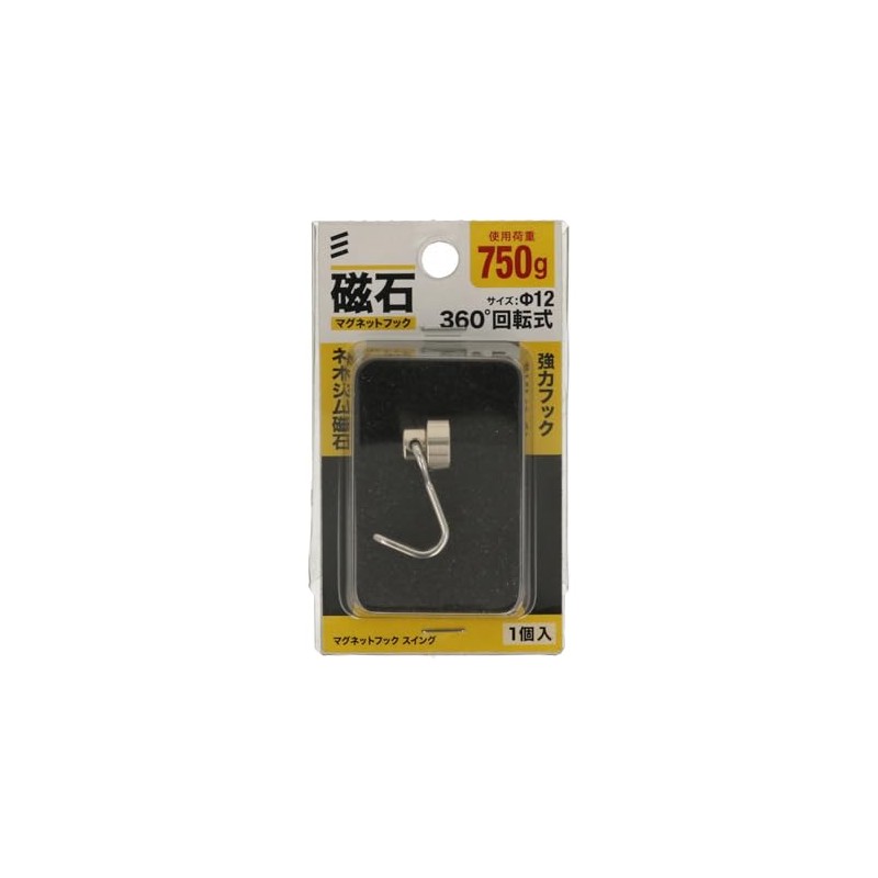 Magnetic Hook, Swing Φ12, 360° Rotation Hook, Neodymium Magnet, Working