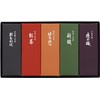 Toraya Yokan Japanese Sweets Azuki Bean Jelly 5 Piece For