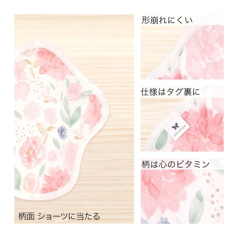 Cloth Napkins, NO 5, Organic Cotton, Set of 3, v01