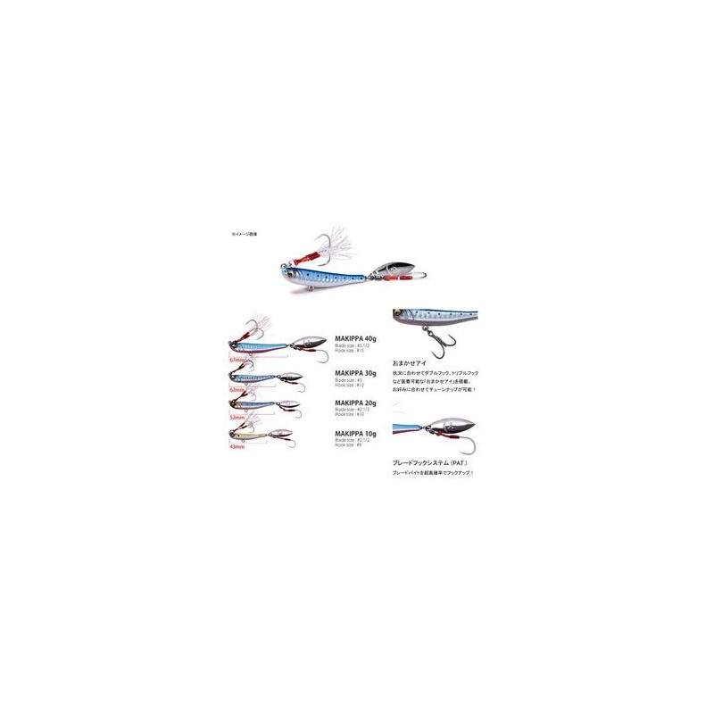 Megabass Makippa 40g Special Color Uoya Original U-01 Yellow Gold/G