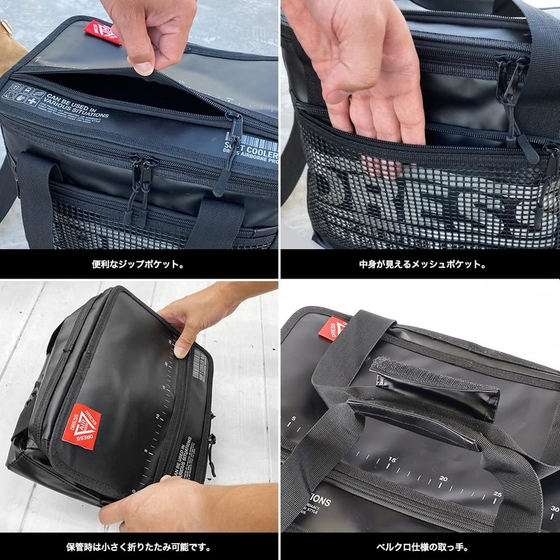 DRESS Tackle Cooler Bag, Mini Capacity 3.7 gal (12 L),