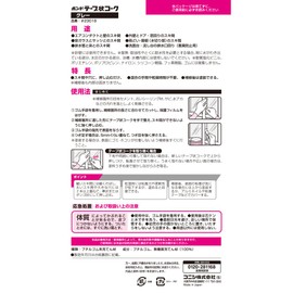 Konishi Bond Taped Cork, 0.08 x 0.8 x 0.8 inches (20 x 20 x 1.5 m), Gray #23019