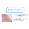 Fujix F56 Chapesspan Sewing Thread for Normal Surfaces, Thickness No.