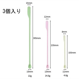 ミニシリコンスパチュラ ミニヘラセット 3個入り 多機能 耐熱 再利用可能 ジャム ヘラ シリコン製 製菓器具 料理 化粧品用 旅行用品 ツインデザインです（グリーン、ピンク、ホワイト）Frenflu