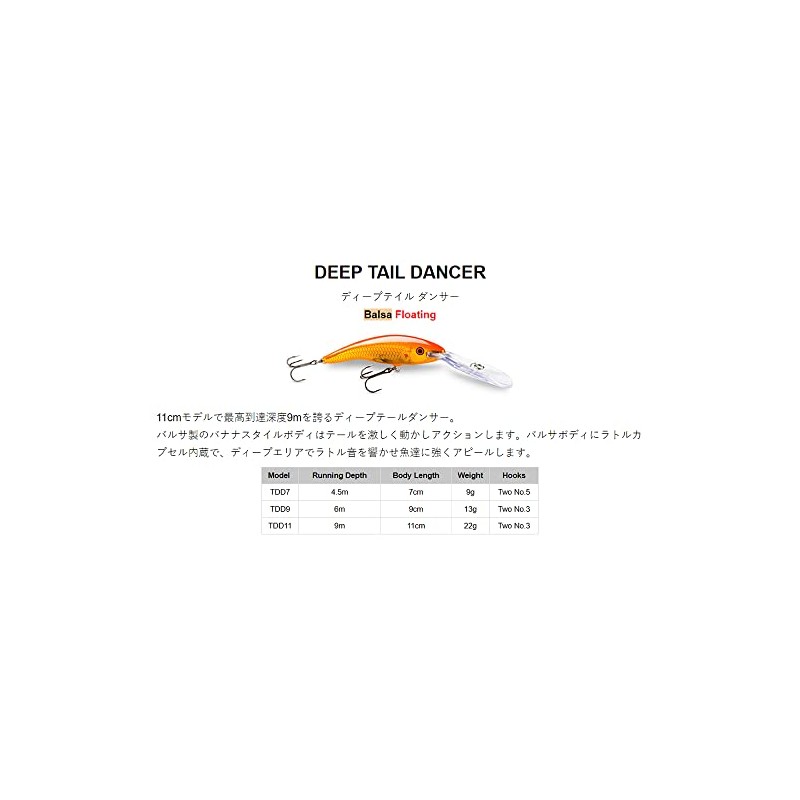 Rapala Deep Tail Dancer 11 Black Wonderbread